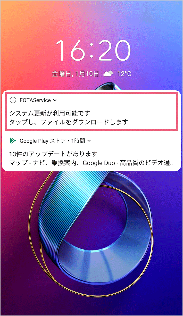 アップデート公開