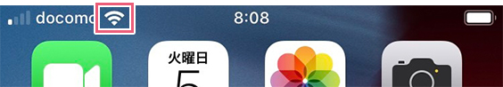 iPhoneの場合　Wi-Fi接続のアイコン